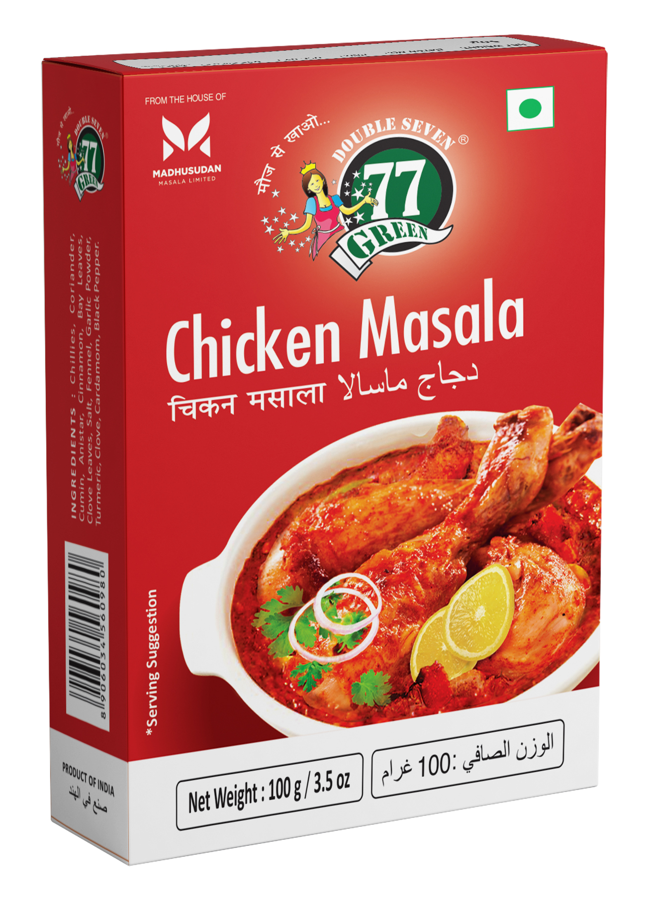 Chicken Masala | Madhusudan Masala